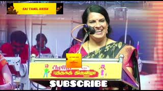 நாம் ஏன் பயந்து வெளியே வராமல் இருக்க வேண்டும்?தப்பு செய்தவன் தான் பயப்பட வேண்டும் #motivation #tamil