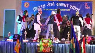 SAKELA DANCE | Kirat YELE SAMBAT 5079 celebration in Uk Ashford.