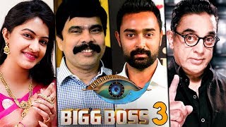 Rakshitha & Powerstar in Big Boss 3 ? Vijay TV, Kamal Haasan, Oviya I Hot Cinema News