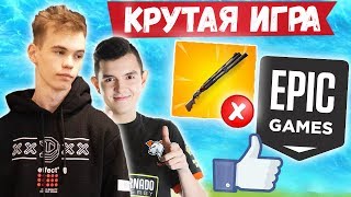 7SSK7 ГОРИТ С ФОРТНАЙТА. AHS ПОКАЗАЛ НОВУЮ ТАКТИКУ. EVELONE, BNq, TWINKLE, TFUE ФОРТНАЙТ НАРЕЗКА