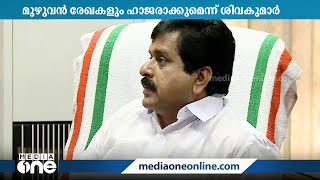 അനധികൃത സ്വത്ത് സമ്പാദനം: മറ്റൊരു ദിവസം ഹാജരായാൽ മതിയെന്ന് ശിവകുമാറിനോട് ഇ.ഡി