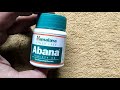 himalaya abana tablet benefits u0026 uses अबाना टेबलेट के फायदे और इस्तेमाल करने का तरीका