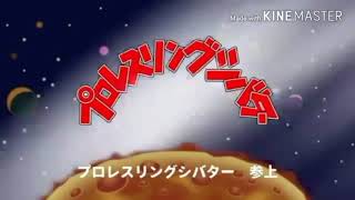 【売名が正直したかったので】プロレスリングシバター OP をHigh Toneで（やや奇声を上げて）歌ってみた。 Ver 0.01