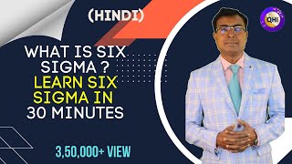 What is Six Sigma ? Learn Six Sigma in 30 minutes | What is Six Sigma ? | Six Sigma Methodology |