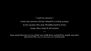 సనాతన విద్యా పరంపరలు - దర్శనలు - (త్వరిత సమీక్ష) Sanātana Vidyā Traditions - Darśanās (Quick Review)