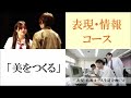 関西中央高等学校cm