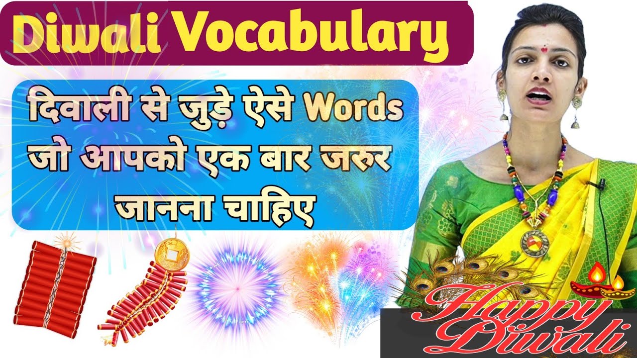 Diwali Vocabulary || Diwali Sentences || Diwali Related Words In ...