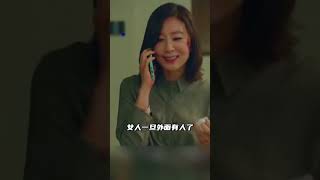 女人不让你碰她？原因只有两个！ #情感 #涨知识 #女人