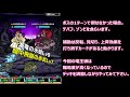 【ドラポ】 星魔洞の双子 竜王級 スペダン 【ドラゴンポーカー】