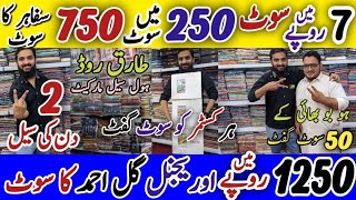 Zehra Collection Tariq Road, Karachi Wholesale Market, Hashim Bhai Tariq Road, #kamranvlogs