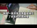 【完結】領證當天 我分手了，在民政局門口等他10小時，無數好友等我曬結婚照發喜糖，他卻直接消失 嬌嬌肚子疼 明天再結，收回戶口本當場分手，後來再見 他看著我身邊男人傻眼了【爽文】【婚姻】【豪門】