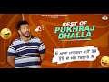 Best Of Pukhraj Bhalla Punjabi Comedy | Non Stop Comedy  | Full Comedy Scene | New Punjabi Movies