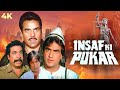 #BLOCKBUSTER ENTERTAINMENT | Insaaf Ki Pukar (1987) - 4K Full Movie | Dharmendra & Jeetendra