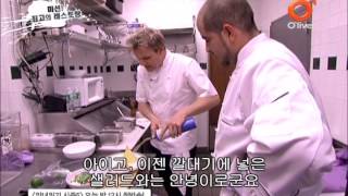 kitchen nightmares us s01e05 한글자막