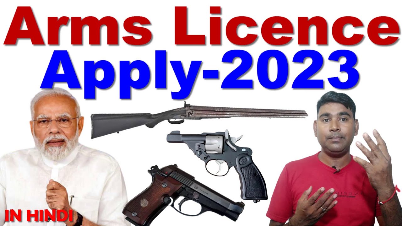 How To Apply Gun Licence In India | Gun License Online Apply | Arms ...