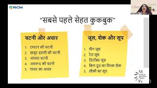 E Learning Session