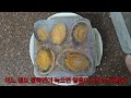 자연산 대물 누구나 손쉬운 손질과 보관 atoz on how to trim and store large scale natural abalone as master says.