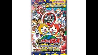 【妖怪ウォッチ3】 妖怪メダルUSA　メリケン粉　ＱＲコード６枚 - Yo-kai Watch