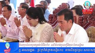 ខេត្តកំពង់ចាម:ឯកឧត្តម  អ៊ុន ចាន់ដា ពិធីអភិសេករូបសំណាកព្រះឥន្ទ្រគង់លើដំរីឯរាវ័ណ