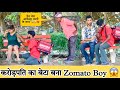 आर्केस्ट्रा में नाचने वाली लड़की से हुआ अमीरज़ादे लड़का को प्यार 😳 बना Zomato Boy 😨|| Masoom Rza