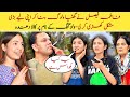 Sistrology Fatima Faisal Facing Backlash Due To Her Recent Vlog Smocking Prank On Family Sab Shock