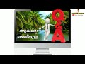 what is data bank എന്താണ് പട്ടയം u0026 ആധാരം പോക്കുവരവ് ചെയ്യാതെ വസ്തു വിൽക്കാൻ സാധിക്കുമോ. kerala