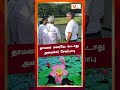 தாமரை மலரவே கூடாது அமைச்சர் சேகர்பாபு sekhar babu porur pasumai park inspection