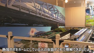 【遠征記】冬のごほうび日帰り旅行(ポポンデッタwith東海道線ギャラリーin静岡)