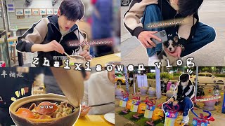 จ๋ายเซียวเหวิน Vlog [THAISUB] พักผ่อน 1 วัน! | กินของอร่อย,เดินเล่น|🦀🍴🐕