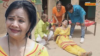 गरीब की बेटी || Garib Ki Beti || गरीब की बेटी पर इतना जुल्म क्यों| Emotional Short Film 2022