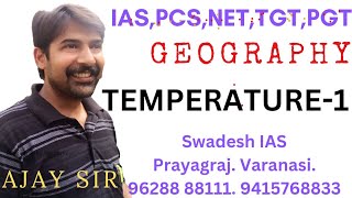 CLIMATOLOGY-  TEMPERATURE - 1.Factors  Affecting air temperature.