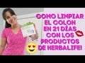 Como limpiar el colon en 21 días? Programa de hierbas de Herbalife. Perdida de peso