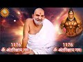 आपके जीवन में अब सिर्फ और सिर्फ चमत्कार देखोगे neemkarolibaba universemessage astrology 1176