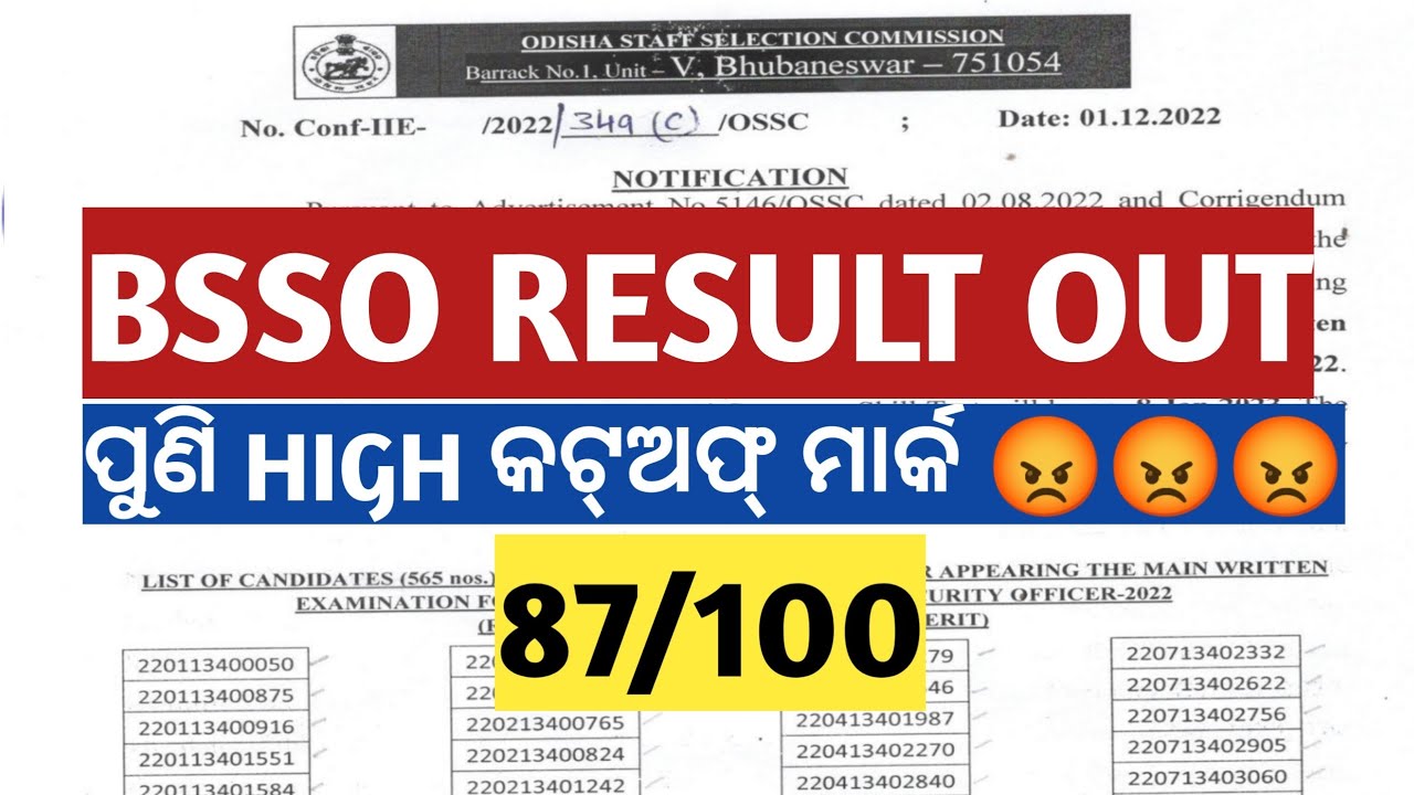 OSSC BSSO PRELIMINARY EXAM RESULT AND CUTOFF MARK OUT UPDATE ...