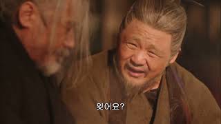 사마의 2 최후의 승자 43