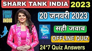 SHARK TANK INDIA OFFLINE QUIZ ANSWERS 20 January 2023 | Shark Tank India Offline Quiz Answers Today