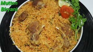 Mutton Biryani Muslim Style in Kannada | ಮಟನ್ ಬಿರಿಯಾನಿ ಮುಸಲ್ಮಾನರ ಶೈಲಿ | Rekha Aduge