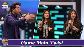Game Main Ek Naya Twist | Jeeto Pakistan League