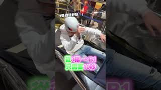 #日本 大阪通天閣溜滑梯 不說還以為是火化場XD #shorts @funny_videos