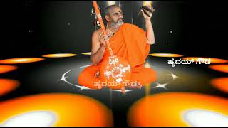 kanakapita kagineli gurugalu