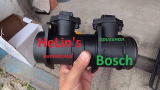 Китайский ДМРВ HeLin's VS Bosch, нестабильная работа