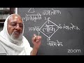 episode 9 1 i jain cosmology i loka swarup i द्रव्य क्षेत्र काल भाव लोकाकृति i date fab 1 2023