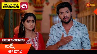 Nuvve Kavali- Best Scenes| 18 Jan 2025  | Telugu Serial | Gemini TV