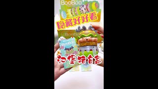 哇哇哇汉堡猪出盲盒了，好惊喜！#潮玩 #盲盒 #BOOBOO汉堡猪 #CQTOYS #玩具