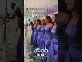 የሴት ሚዜዎች ቀውጢ ጭፈራ ሰርግ bridaldance