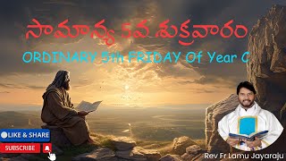 | సామాన్య 5వ శుక్రవారం | Oridinary 5th Friday Of Year - C| Fr Lamu Jayaraju | 14-02-2025 |