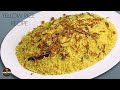 Yellow Rice | Kaha Batha | කහබත  | රසට සුවදට රයිස් කුකර් එකේ කහබත  | Instant Yellow Rice Recipe