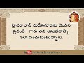 మీరు కష్టపడి పనిచేస్తేనే మీకు ఇచ్చీన ప్రేమకు మీరు అర్హులని భావిస్తారు