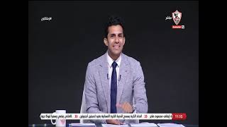 زملكاوى - حلقة الأحد مع (أحمد علي) 30/7/2023 - الحلقة الكاملة