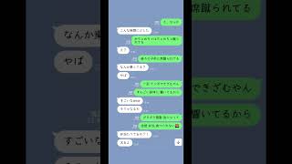 友達に歌詞ドッキリしてみたwww #歌詞ドッキリ #鏡音リン#リン#ショート#short